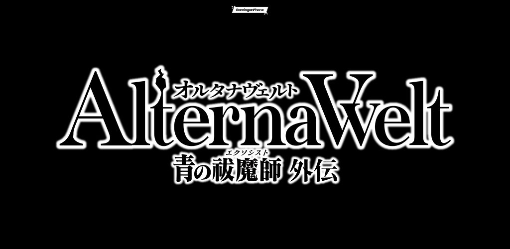 AlternaVvelt: Blue Exorcist AS launches on mobile this June 25, with new story, characters, and gameplay